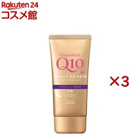コエンリッチ ナイトリニュー ハンドクリーム(80g×3セット)【コエンリッチQ10】