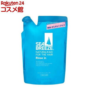 シーブリーズ リンスインシャンプー つめかえ用(400ml)【シーブリーズ】