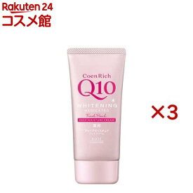 コエンリッチ 薬用ホワイトニング ハンドクリーム もぎたてピーチ(80g×3セット)【コエンリッチQ10】
