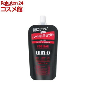 ウーノ フォグバー がっちりアクティブ つめかえ用 f(80mL)【ウーノ(uno)】