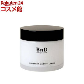 BnD アンダーアームクリーム(100g)