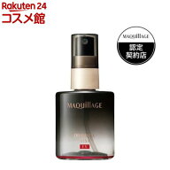 マキアージュ ドラマティックミスト EX ミスト化粧水 化粧持ち つや(60ml)【マキアージュ(MAQUillAGE)】[…