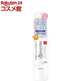 サナ なめらか本舗 薬用美白ミスト化粧水(120ml)【なめらか本舗】