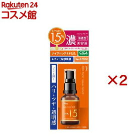 メディショット NA15リンクル濃美容液(30ml×2セット)【MEDI SHOT】