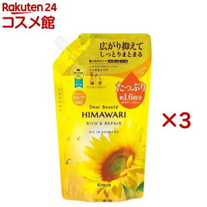 fBA{[e b`yA ICC Vv[ lߑւ e(660ml×3Zbg)yfBA{[e(Dear Beaute)z