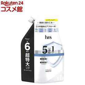 h＆s(エイチアンドエス) 5in1 コンディショナー 超特大詰替(1750g)【PANTENE(パンテーン)】