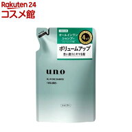 ウーノ オールインワンシャンプー ボリューム つめかえ用(400mL)【ウーノ(uno)】
