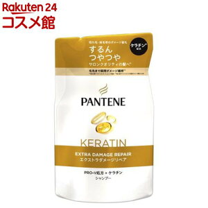 パンテーン エクストラダメージリペア シャンプー 詰替(300ml)【PANTENE(パンテーン)】