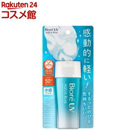 ビオレ UV アクアリッチ ウォータリージェル(70ml)【ビオレシーズン】