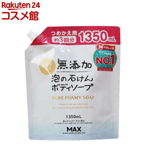 Y A̐΂{fB\[v ߂p e(1350ml)yYz