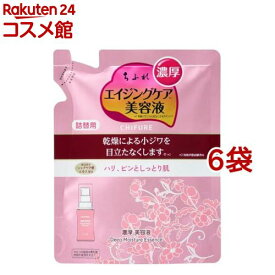 ちふれ 濃厚 美容液 詰替用(30ml*6袋セット)【ちふれ】