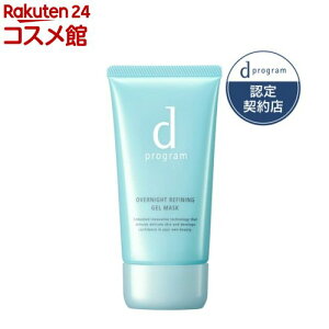 d�v���O���� ��p�i�C�g�W�F���}�X�N(60g)�yd �v���O����(d program)�z[��p�}�X�N ���邨���⋋ ���������Ƃ�]