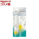 ソフィーナ iP うるおい秒ミスト(50ml)[ミスト ミスト化粧水 角層 角層ケア 乾燥 保湿]