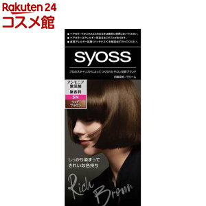 �T�C�I�X �w�A�J���[ �N���[�� 5N ���b�`�u���E��(1�Z�b�g)�y�T�C�I�X(syoss)�z[��������]