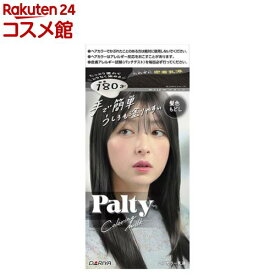 パルティ カラーリングミルク 髪色もどし めくばせブラック(1セット)【パルティ】