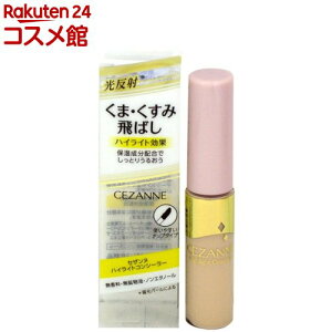 ZUk nCCgRV[[ NAx[W(1{)yZUk(CEZANNE)z