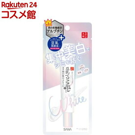 サナ なめらか本舗 薬用美白スポッツクリーム(19g)【なめらか本舗】[豆乳発酵液（保湿成分）]