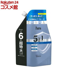 【1種類を選べる】h＆s(エイチアンドエス) 5in1 シャンプー 超特大詰替(1750g)