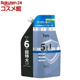 h＆s(エイチアンドエス) 5in1 クールクレンズ シャンプー 超特大詰替(1750g)【PANTENE(パンテーン)】