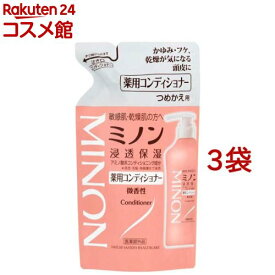 ミノン 薬用コンディショナー つめかえ用(380ml*3袋セット)【MINON(ミノン)】