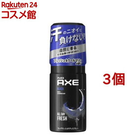 AXE(アックス) ブラック フレグランス ボディスプレー(60g*3個セット)【アックス(AXE) デオドラントスプレー】