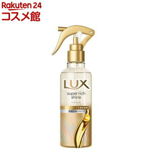 ラックス スーパーリッチシャイン ダメージリペア 洗い流さない ヘアミスト(200ml)【ラックス(LUX)】