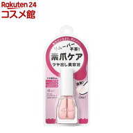 エテュセ クイックケアコート(9ml)【エテュセ】