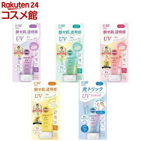【1種類を選べる】サンカットR UV エッセンス(80g)【サンカット】