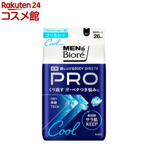 YrI ӂ{fBV[gPRO N[^Cv ACXT{̍(26)yYrIz