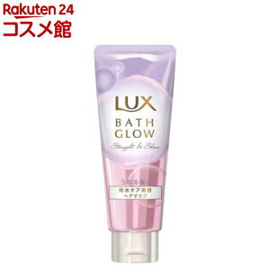 bNX oXOE Xg[gVC 􂢗g[gg wA}XN(200g)ybNX oXOE(LUX Bath-glow)z[WC ېe ˂蔯  ܂Ƃ܂c]