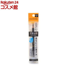 セザンヌ ブラシ付 アイブロウ 06ブラック(7.4g)【セザンヌ(CEZANNE)】