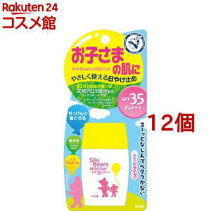 近江兄弟社 サンベアーズ マイルドジェル(30g*12個セット)【サンベアーズ】