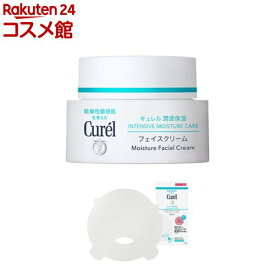 キュレル 潤浸保湿 フェイスクリーム +モイストRシートマスク サンプル付き(1セット)【キュレル】
