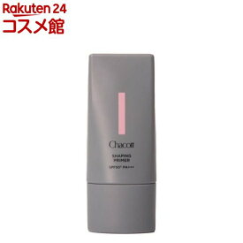 シェイピングプライマー002ベージュ(25g)