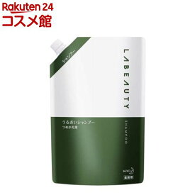 花王プロフェッショナル ラビューティ うるおいシャンプー 業務用(1.35L)【花王プロフェッショナル】
