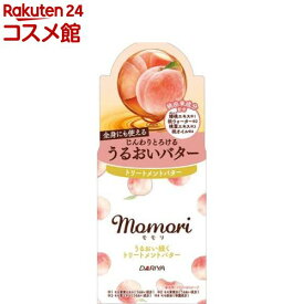 モモリ うるおい続くトリートメントバター(38g)【モモリ】[モモリ トリートメントバター マルチバーム 全身 保湿]