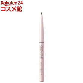 セザンヌ 細芯アイブロウ N02 オリーブブラウン(0.125g)【セザンヌ(CEZANNE)】