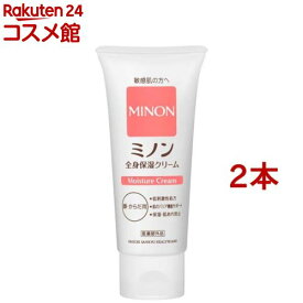 ミノン 全身保湿クリーム(90g*2本セット)【MINON(ミノン)】