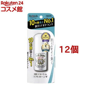 デオナチュレ ソフトストーンW(20g*12個セット)【デオナチュレ】