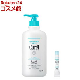 キュレル ローション ポンプ +頭皮保湿ローション ミニ付き(1セット)【キュレル】