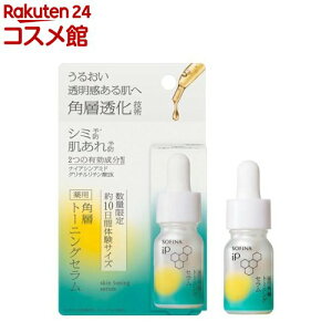 【企画品】ソフィーナ iP 薬用 角層トーニングセラム(10ml)【ソフィーナiP】