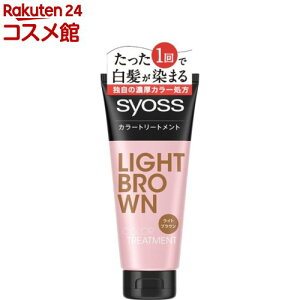�������� �T�C�I�X �J���[�g���[�g�����g ���C�g�u���E��(180g)�y�T�C�I�X(syoss)�z