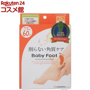 �x�r�[�t�b�g �C�[�W�[�p�b�N DP60���^�C�v M�T�C�Y(1��)�y�x�r�[�t�b�g(BABY FOOT)�z[�����ƃp�b�N �t�b�g�p�b�N �p����� �C�[�W�[�p�b�N]