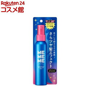 MEMEME ����c���G�t�F�N�^�[�~�X�g(100ml)