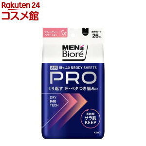 YrI ӂ{fBV[gPRO t[eB[x[̍(26)yYrIz