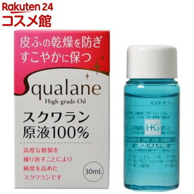 スクワランHG(30ml)【大洋製薬】