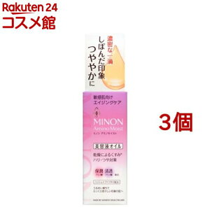 ~m A~mCXg GCWOPA IC(20ml*3Zbg)yMINON(~m)z