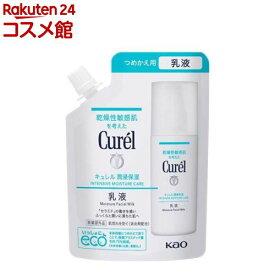 キュレル 潤浸保湿 乳液 つめかえ用(100ml)【キュレル】