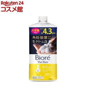 y1ނIׂzrI UtFCX A痿 ߂p e(700ml)