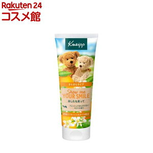 �N�i�C�v �n���h�N���[�� �l�����̍���(75ml)�y�N�i�C�v(KNEIPP)�z